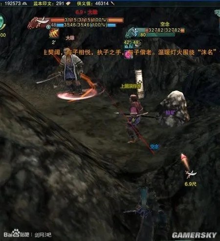 剑网3寇岛隐藏任务详解 寇岛隐藏任务怎么做