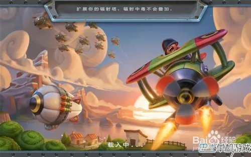 坚守阵地2图文攻略