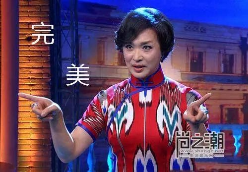 为什么这么多人喜欢金星？