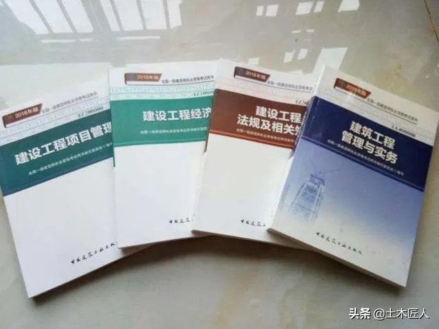 怎么看待一年没上班考一级建造师,在父母眼里看到的却是不去工作呢?应该坚持下去吗?