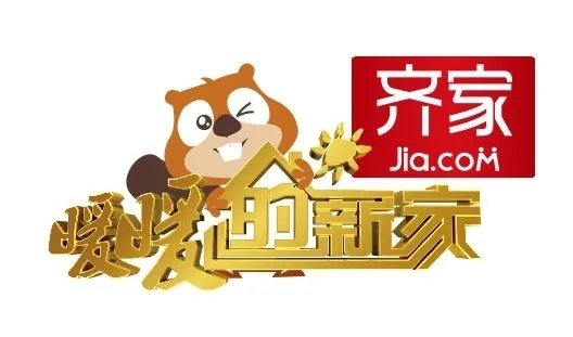 暖暖的新家装修要钱吗 原来家还可以这么装