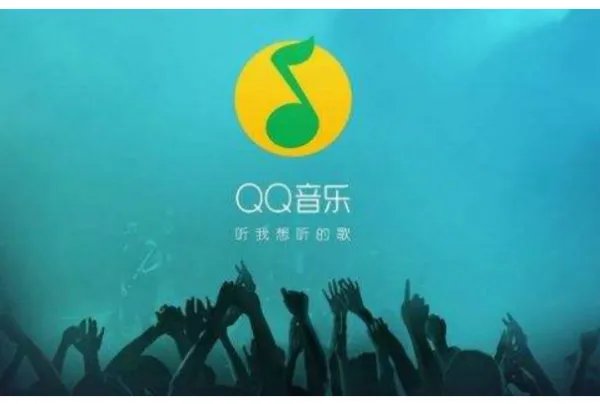 音乐软件排行榜第一的是什么？