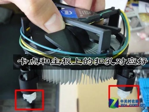 从零开始学装机 教你如何安装CPU风扇