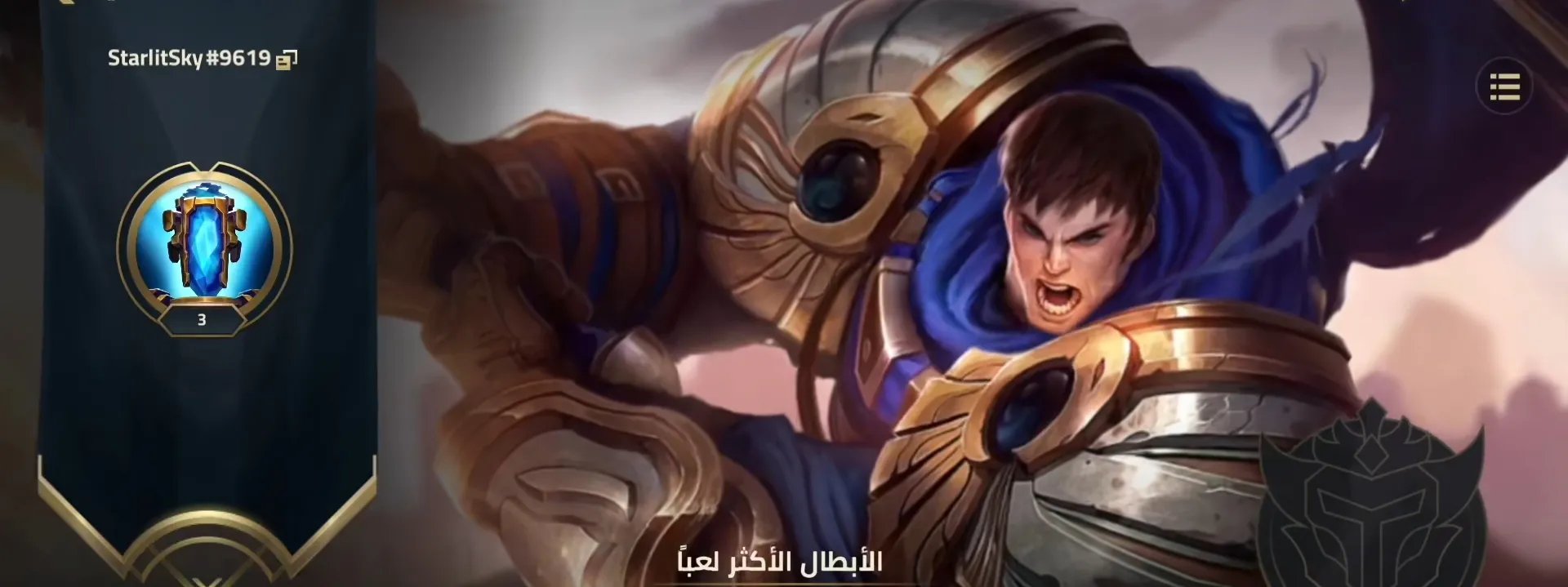 英雄联盟手游荒漠屠夫装备出什么 荒漠屠夫出装推荐