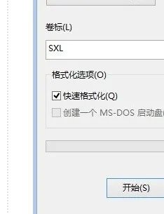 移动硬盘能看到盘符但打不开,我的电脑管理--磁盘管理能看到(状态良好)请问怎么处理?