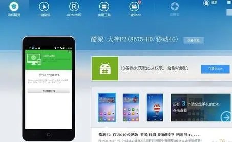 索尼L35h怎么进入Recovery方式