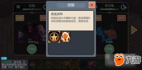 创造与魔法宠物技能汇总一览 宠物有哪些