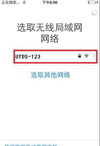 iphone4s怎么绕过id激活？