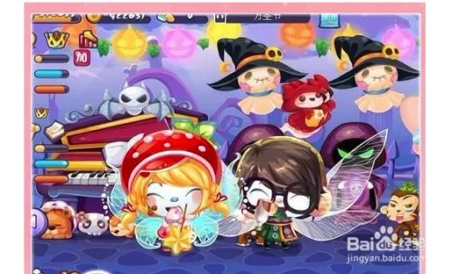 qq宝贝怎么结婚