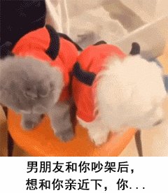 黑丝萌妹大战触手！夙愿得偿的邪恶动态图