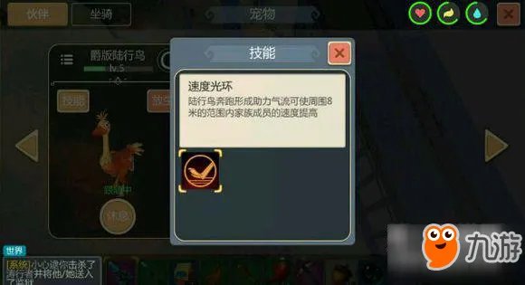 创造与魔法宠物技能汇总一览 宠物有哪些