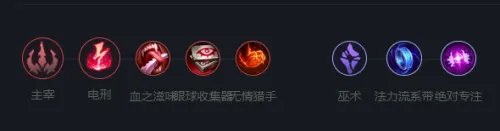 《英雄联盟》黑暗之女安妮玩法攻略