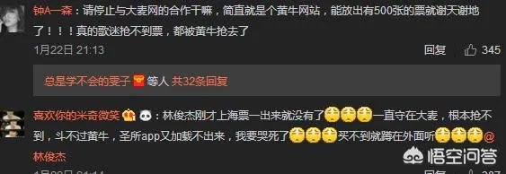 林俊杰2018年有演唱会吗?