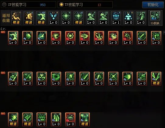 《DNF》100级混沌魔灵如何加点 100级混沌魔灵加点连招攻略