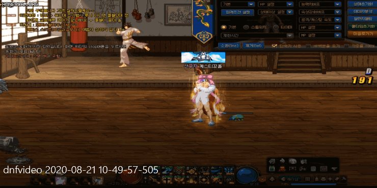 DNF奶爸新护石选择