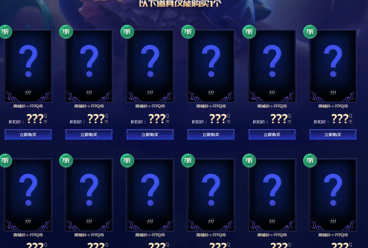 《LOL》2022年8月幸运召唤师活动介绍