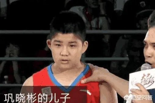 李楠、王治郅、巩晓彬的儿子都入选了国青男篮，巴特尔的儿子呢？