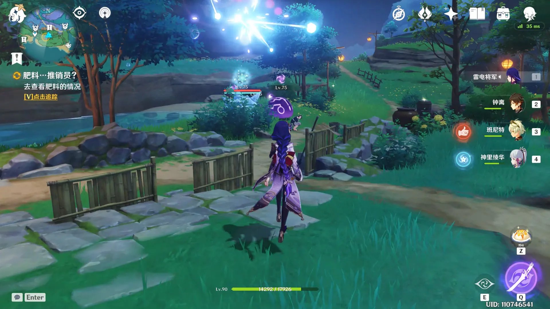 原神肥料推销员怎么触发