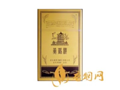 黄鹤楼1916全部价格及市场价一览2025