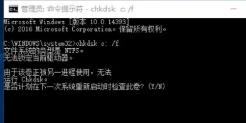 求ntkrnlpa.exe蓝屏解决办法，有图