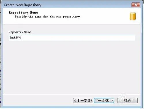Windows系统中SVN服务器的搭建和使用教程1