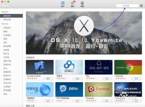 iOS8测试版固件下载,iOS8 Beta2全系列固件下载