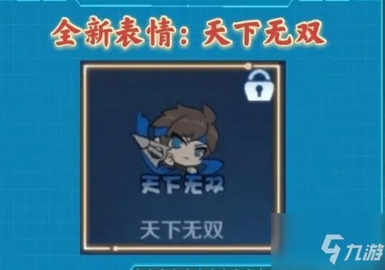 《王者荣耀》赵云世冠皮肤多少钱 赵云世冠皮肤价格介绍