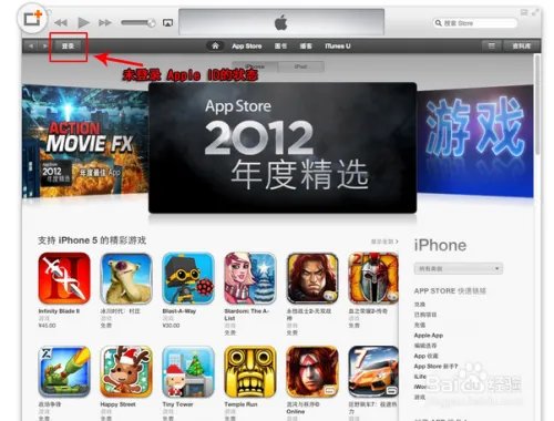 新版本itunes怎么同步