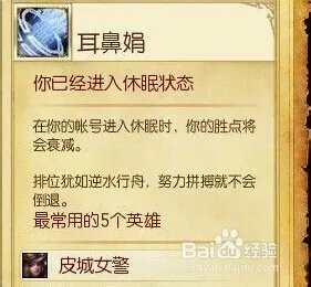 英雄联盟洲际赛规则