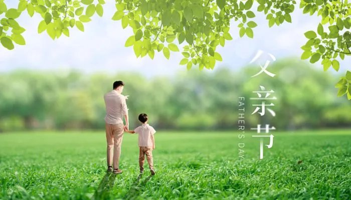 2023父亲节礼物如何挑选 2023父亲节创意礼物推荐