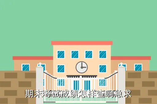 信阳农专成绩查询，信阳农专设施农业技术
