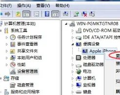 iPhone驱动安装失败，苹果手机驱动怎么安装