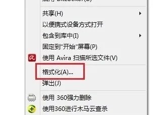 移动硬盘能看到盘符但打不开,我的电脑管理--磁盘管理能看到(状态良好)请问怎么处理?