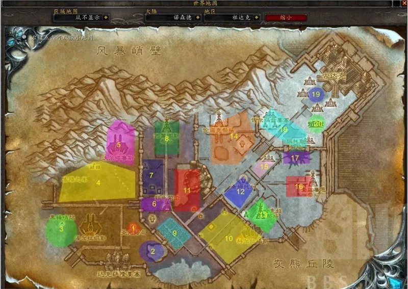 魔兽世界wlk怀旧服升级路线