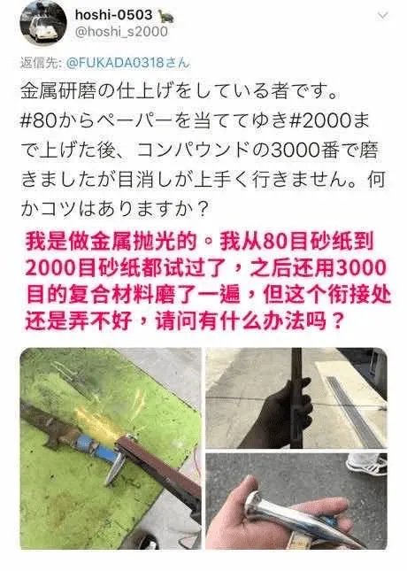 被誉为最强人造人的深田咏美，已经参透了网红真谛？