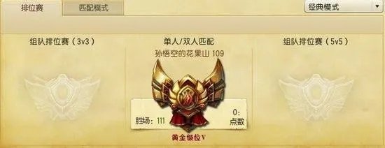 英雄联盟洲际赛规则