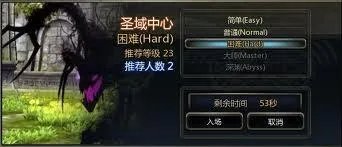 怎样完成《龙之谷》祝福之石任务？