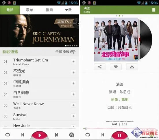 应用：内置乐分享多款程序