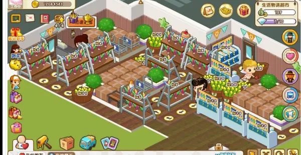 求视频:qq超市水果妹便利店口碑4级怎么改变路径