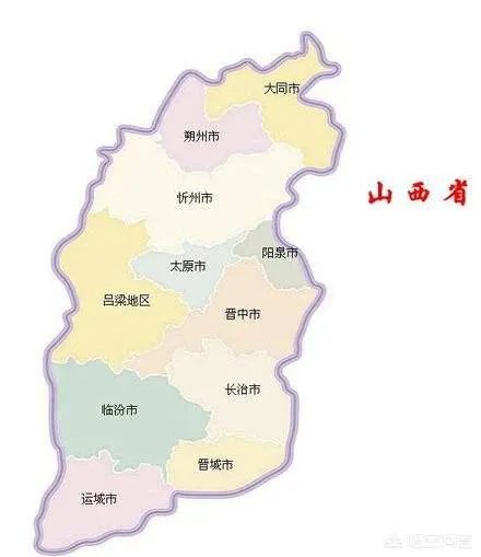 中国的“省”是怎么来的？