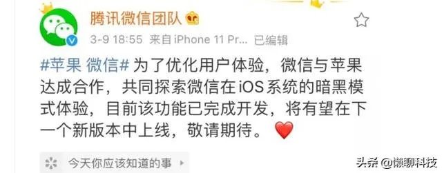 如果苹果手机下架微信，那么你是选“苹果手机”？还是选“微信”而放弃苹果？