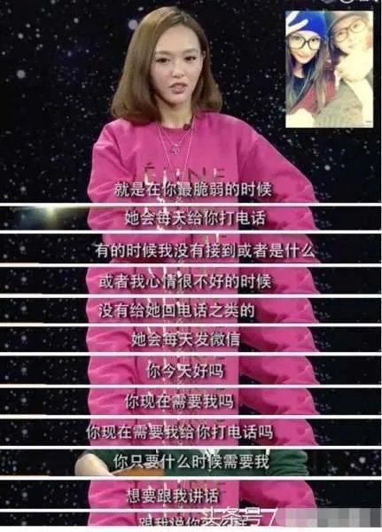 杨幂真实人品如何？