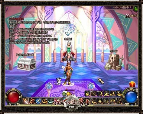 DNF勇士最热门宠物排行榜