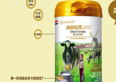 海普凯诺1987奶粉怎么样