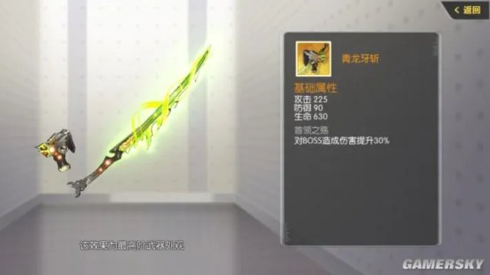 封印战记武器推荐 全武器使用评测