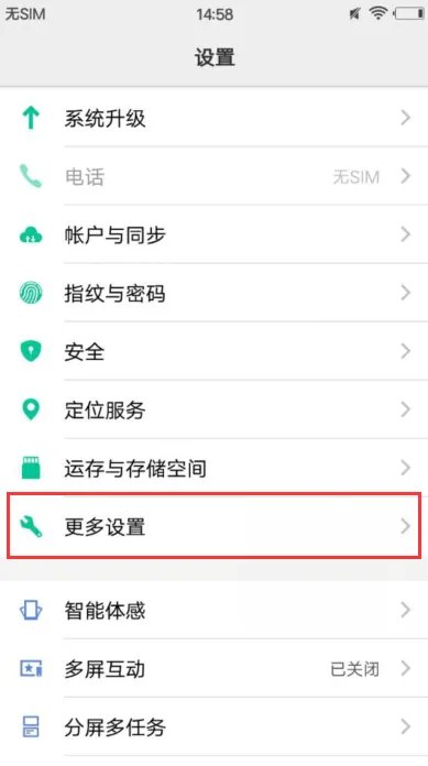 软件包与现有软件包冲突怎么办