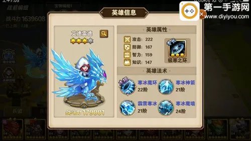 英雄无敌战争纪元400万绿龙支线通关技巧