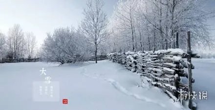 大雪节气图片大全 大雪节气图片唯美2021
