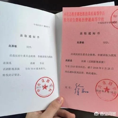 高考后，最难熬的是什么时候？