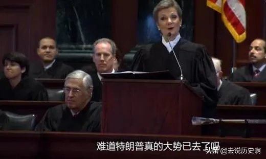 美国选举舞弊法律战，川普与共和党正进行哪些诉讼？